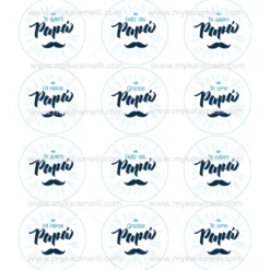 Juego 12 Impresiones Papel de Azúcar Día del Padre I 6 cm